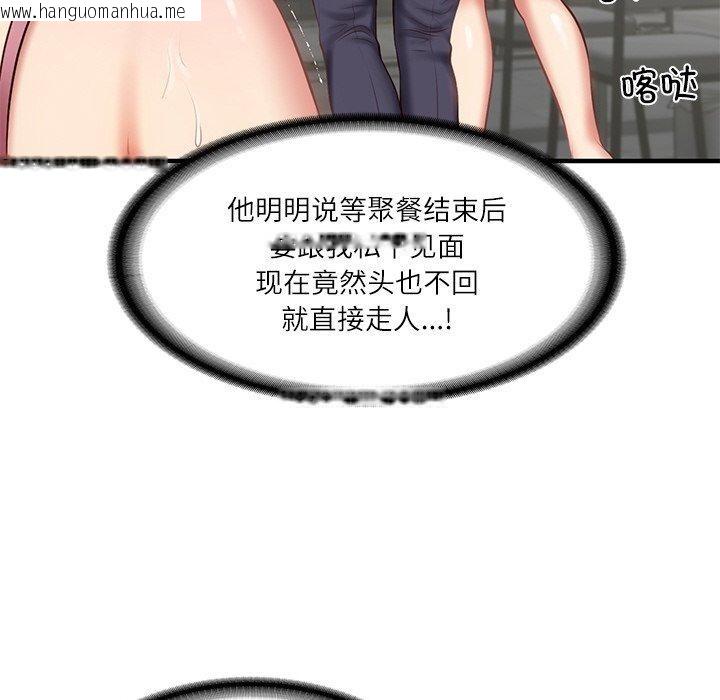 韩国漫画财阀家的女婿韩漫_财阀家的女婿-第25话在线免费阅读-韩国漫画-第76张图片