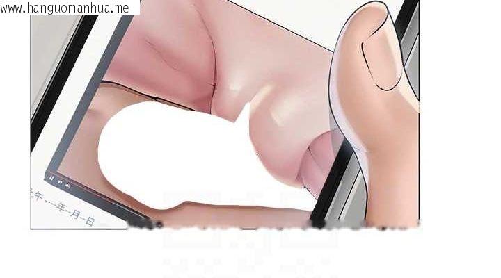 韩国漫画网红女老师韩漫_网红女老师-第12话-主任的临时邀约在线免费阅读-韩国漫画-第76张图片
