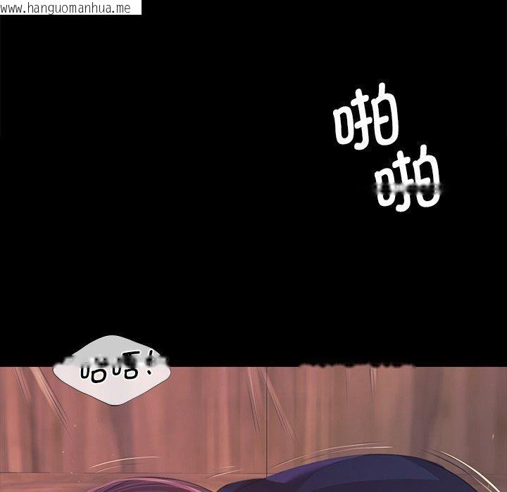 韩国漫画小姐韩漫_小姐-第66话在线免费阅读-韩国漫画-第25张图片