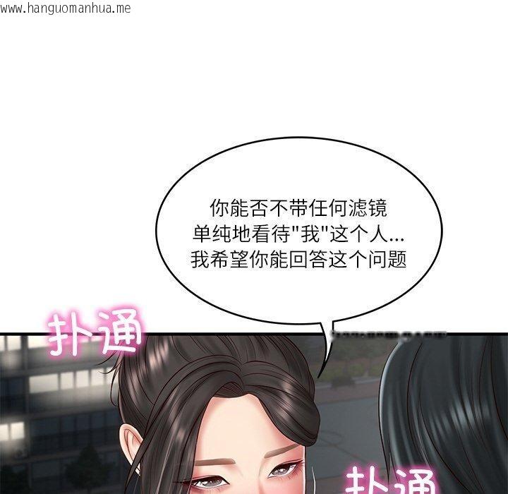 韩国漫画财阀家的女婿韩漫_财阀家的女婿-第25话在线免费阅读-韩国漫画-第152张图片