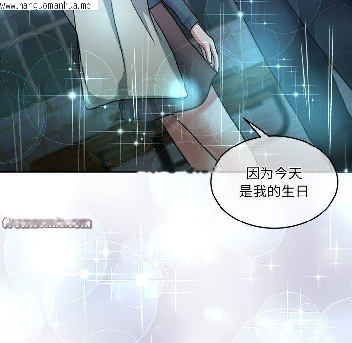 韩国漫画怀孕契约韩漫_怀孕契约-第30话在线免费阅读-韩国漫画-第60张图片