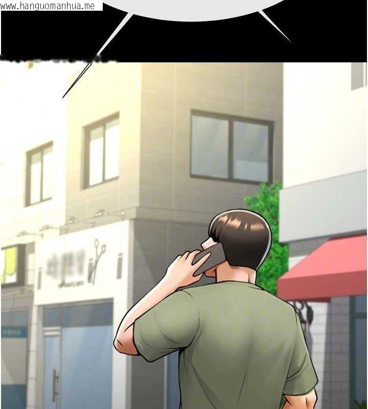 韩国漫画炸裂吧!巨棒韩漫_炸裂吧!巨棒-第75话-忍住不高潮的对决在线免费阅读-韩国漫画-第70张图片