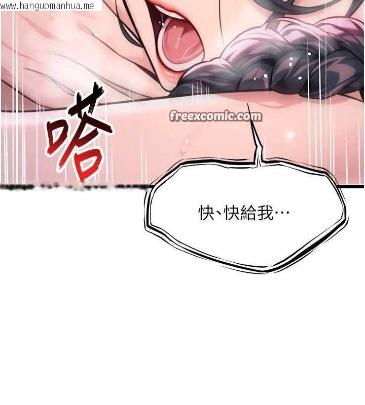 韩国漫画命运:贞洁欲女韩漫_命运:贞洁欲女-第35话-挺进女阴深处掳人心在线免费阅读-韩国漫画-第165张图片