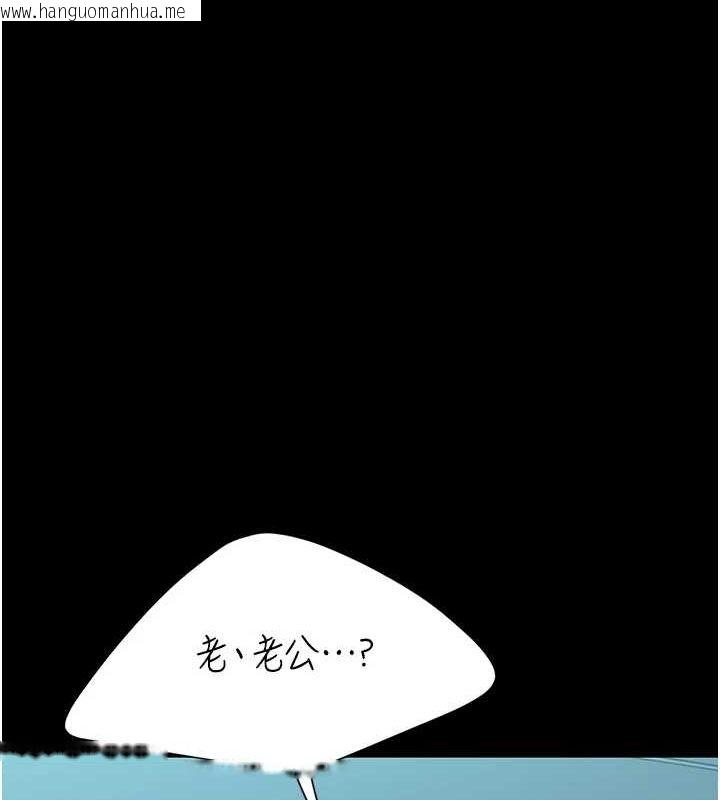 韩国漫画复仇母女丼韩漫_复仇母女丼-第100话-新车避震测试在线免费阅读-韩国漫画-第182张图片