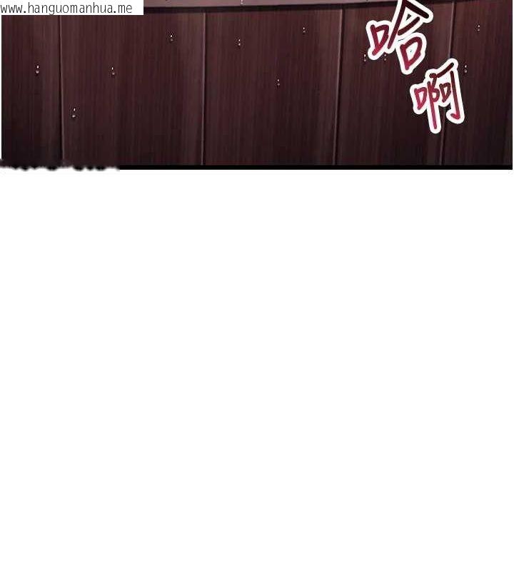 韩国漫画命运:贞洁欲女韩漫_命运:贞洁欲女-第35话-挺进女阴深处掳人心在线免费阅读-韩国漫画-第63张图片