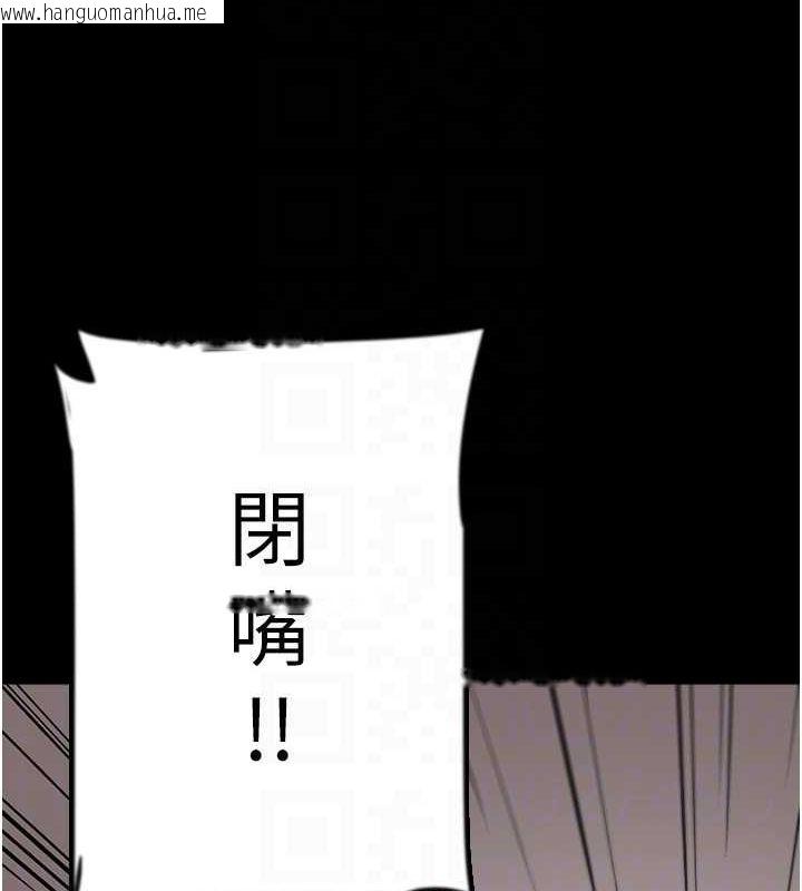 韩国漫画养父的女儿们韩漫_养父的女儿们-第79话-米雪儿的真正身世在线免费阅读-韩国漫画-第143张图片