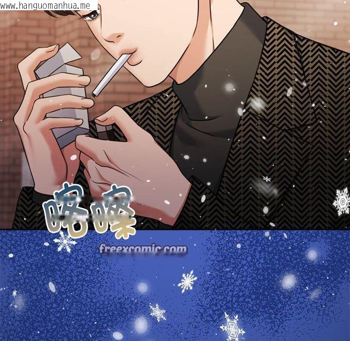 韩国漫画怀孕契约韩漫_怀孕契约-第30话在线免费阅读-韩国漫画-第105张图片