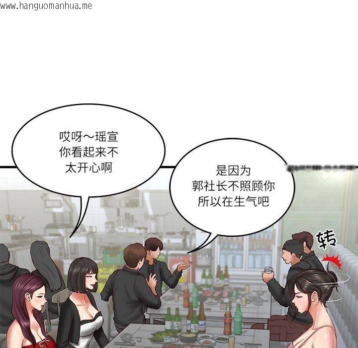 韩国漫画财阀家的女婿韩漫_财阀家的女婿-第25话在线免费阅读-韩国漫画-第22张图片
