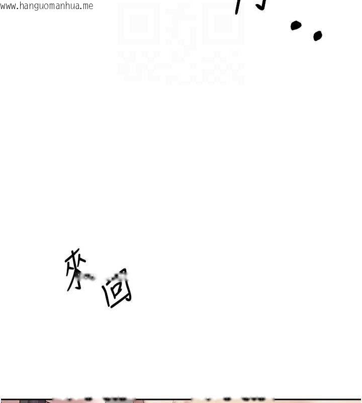 韩国漫画币转人生韩漫_币转人生-第17话-部长帮我洗香香在线免费阅读-韩国漫画-第108张图片