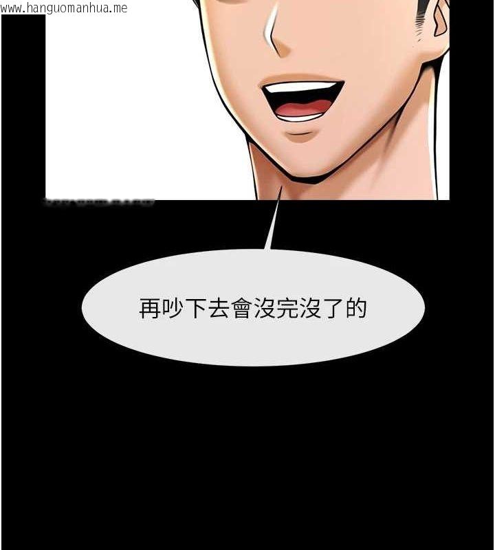 韩国漫画炸裂吧!巨棒韩漫_炸裂吧!巨棒-第75话-忍住不高潮的对决在线免费阅读-韩国漫画-第130张图片