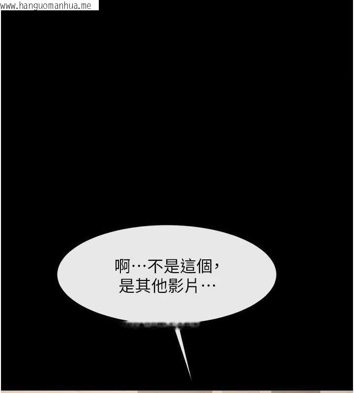 韩国漫画炸裂吧!巨棒韩漫_炸裂吧!巨棒-第75话-忍住不高潮的对决在线免费阅读-韩国漫画-第1张图片