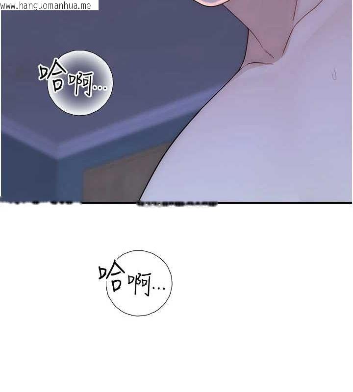 韩国漫画继母的香味韩漫_继母的香味-第94话-阿姨怀孕了吗…?!在线免费阅读-韩国漫画-第25张图片