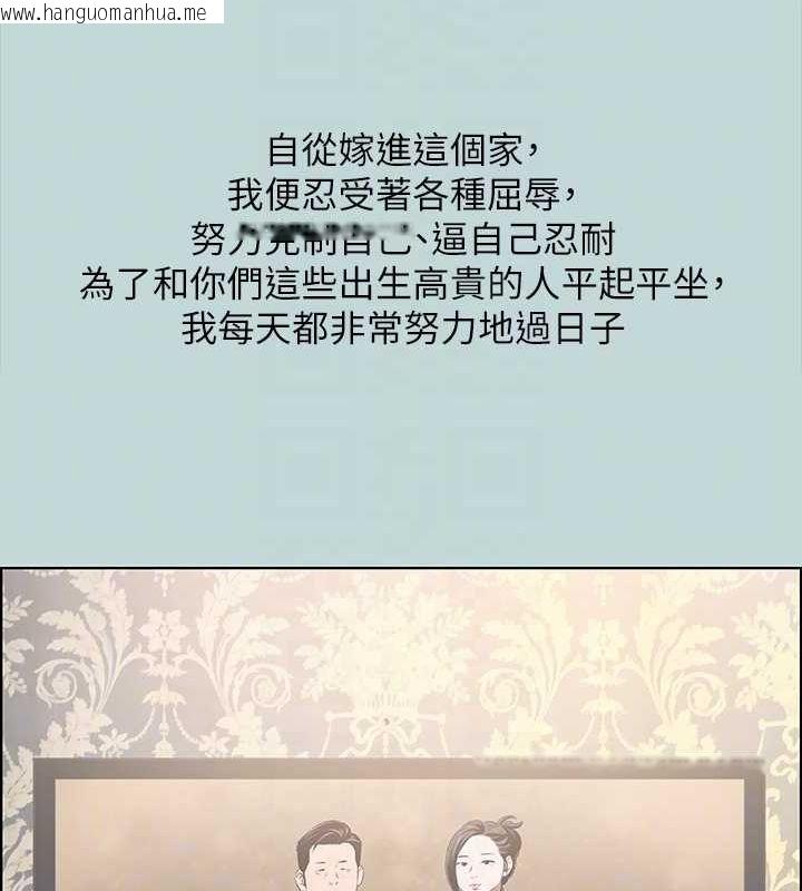 韩国漫画纵夏夜之梦(无码版)韩漫_纵夏夜之梦(无码版)-第51话-露出本性的善郁在线免费阅读-韩国漫画-第78张图片