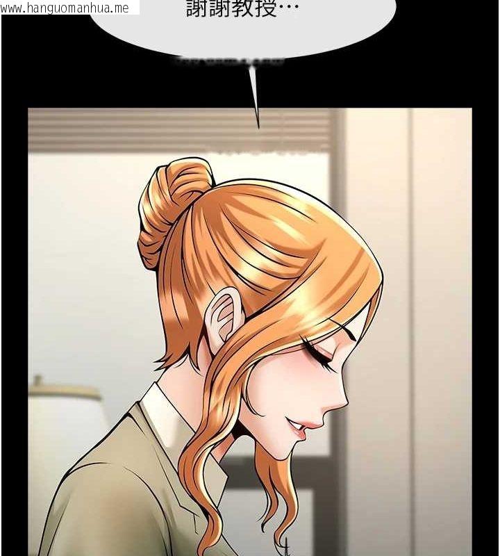 韩国漫画炸裂吧!巨棒韩漫_炸裂吧!巨棒-第75话-忍住不高潮的对决在线免费阅读-韩国漫画-第24张图片
