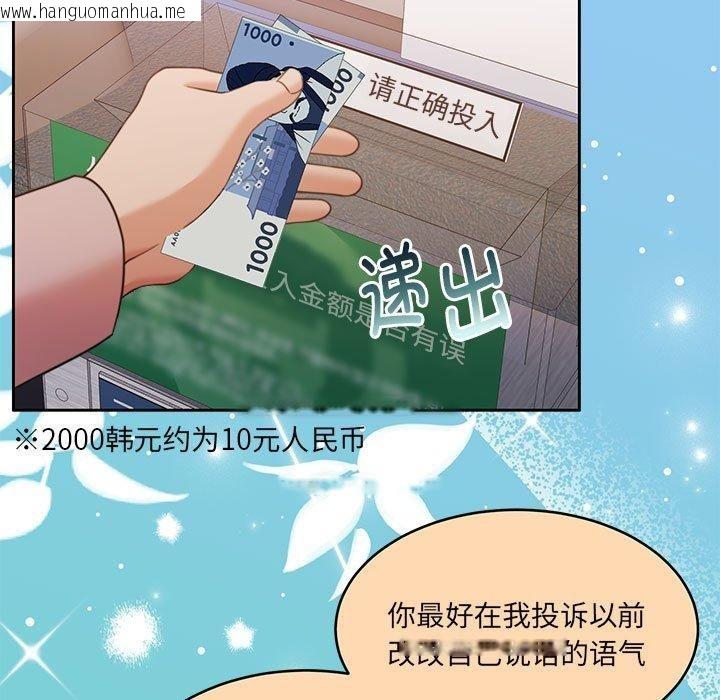 韩国漫画怀孕契约韩漫_怀孕契约-第30话在线免费阅读-韩国漫画-第125张图片