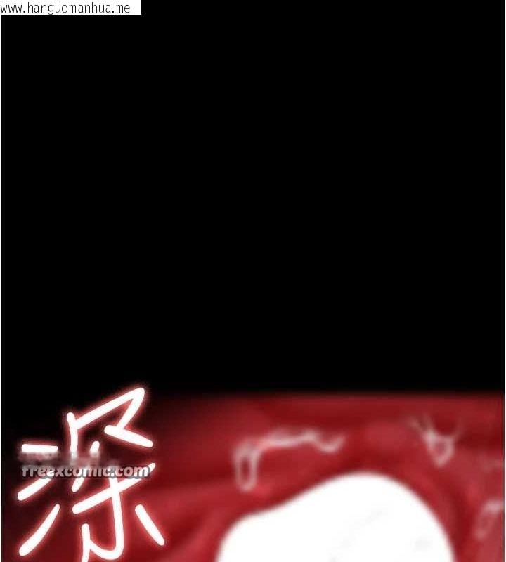 韩国漫画夜间诊疗室韩漫_夜间诊疗室-第101话-夺爱的滋味在线免费阅读-韩国漫画-第165张图片