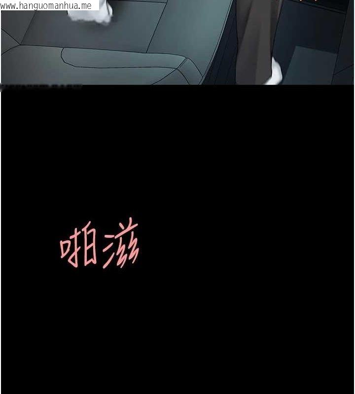 韩国漫画复仇母女丼韩漫_复仇母女丼-第100话-新车避震测试在线免费阅读-韩国漫画-第100张图片