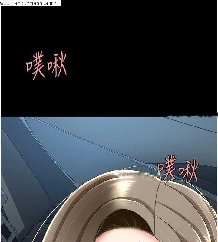 韩国漫画复仇母女丼韩漫_复仇母女丼-第100话-新车避震测试在线免费阅读-韩国漫画-第78张图片