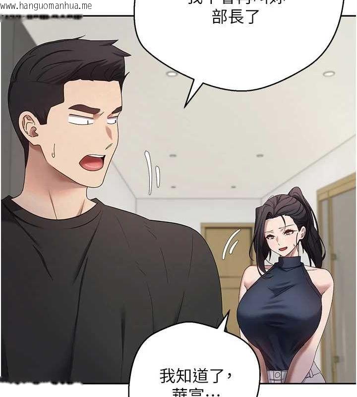韩国漫画币转人生韩漫_币转人生-第17话-部长帮我洗香香在线免费阅读-韩国漫画-第55张图片