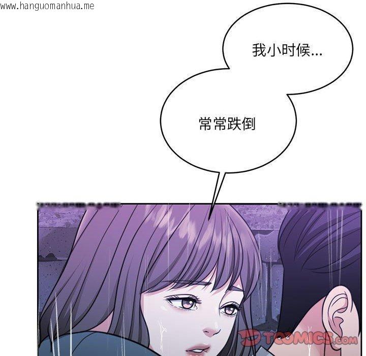 韩国漫画怀孕契约韩漫_怀孕契约-第30话在线免费阅读-韩国漫画-第172张图片