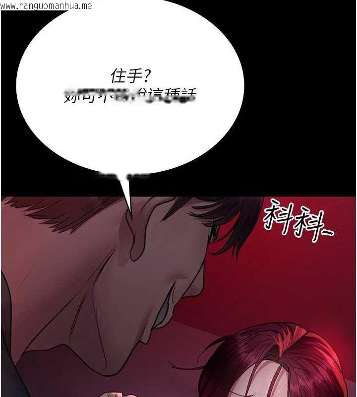 韩国漫画夜间诊疗室韩漫_夜间诊疗室-第101话-夺爱的滋味在线免费阅读-韩国漫画-第68张图片