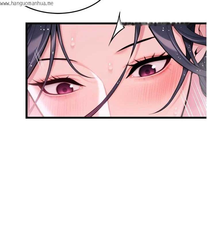 韩国漫画命运:贞洁欲女韩漫_命运:贞洁欲女-第35话-挺进女阴深处掳人心在线免费阅读-韩国漫画-第141张图片
