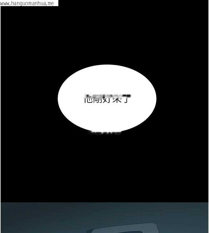 韩国漫画复仇母女丼韩漫_复仇母女丼-第100话-新车避震测试在线免费阅读-韩国漫画-第177张图片
