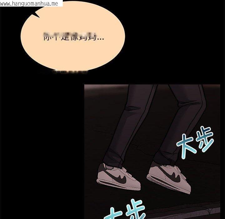 韩国漫画怀孕契约韩漫_怀孕契约-第30话在线免费阅读-韩国漫画-第11张图片