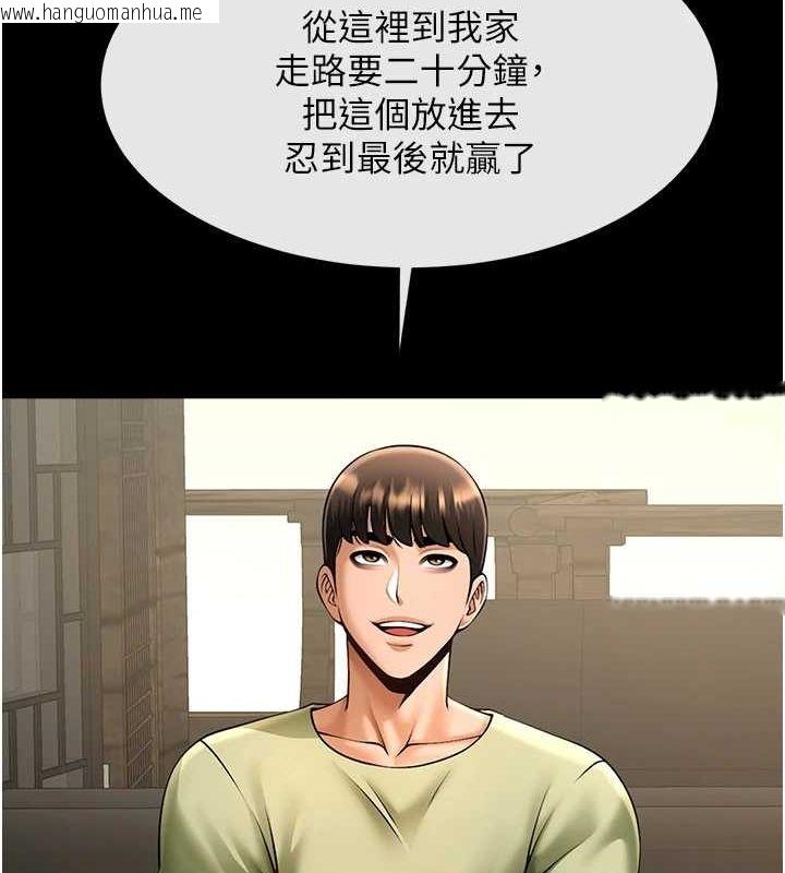韩国漫画炸裂吧!巨棒韩漫_炸裂吧!巨棒-第75话-忍住不高潮的对决在线免费阅读-韩国漫画-第135张图片