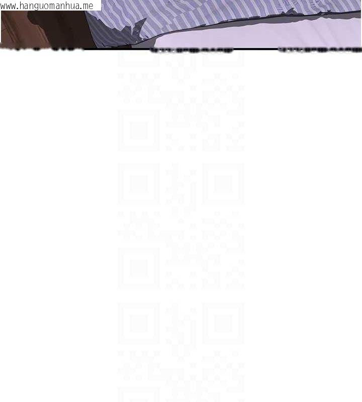 韩国漫画继母的香味韩漫_继母的香味-第94话-阿姨怀孕了吗…?!在线免费阅读-韩国漫画-第95张图片