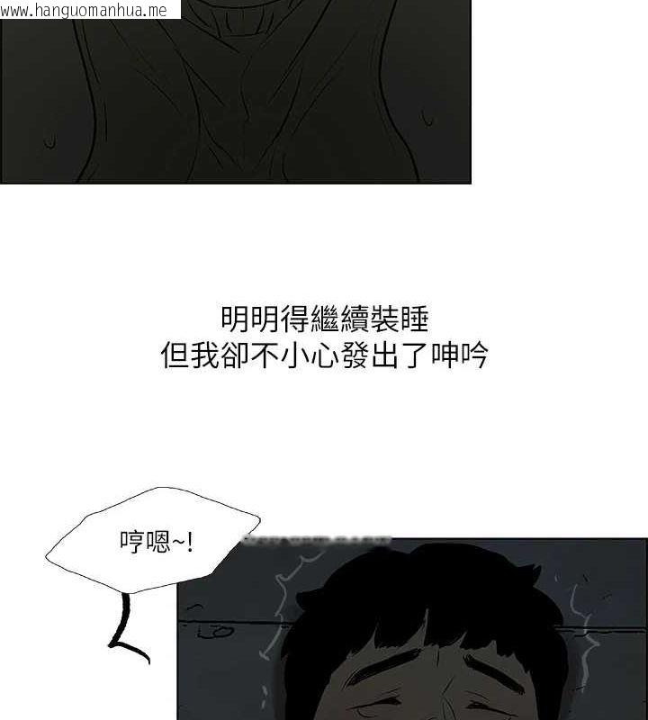 韩国漫画纵夏夜之梦(无码版)韩漫_纵夏夜之梦(无码版)-第52话-第一次被吹在线免费阅读-韩国漫画-第49张图片