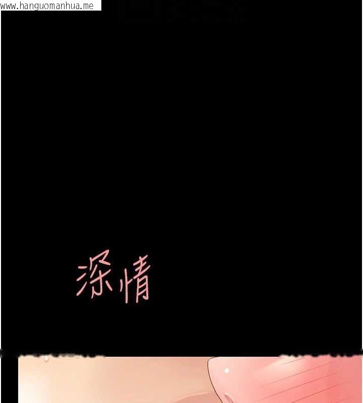 韩国漫画复仇母女丼韩漫_复仇母女丼-第100话-新车避震测试在线免费阅读-韩国漫画-第91张图片