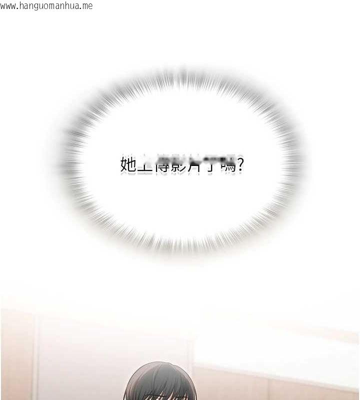 韩国漫画网红女老师韩漫_网红女老师-第12话-主任的临时邀约在线免费阅读-韩国漫画-第37张图片