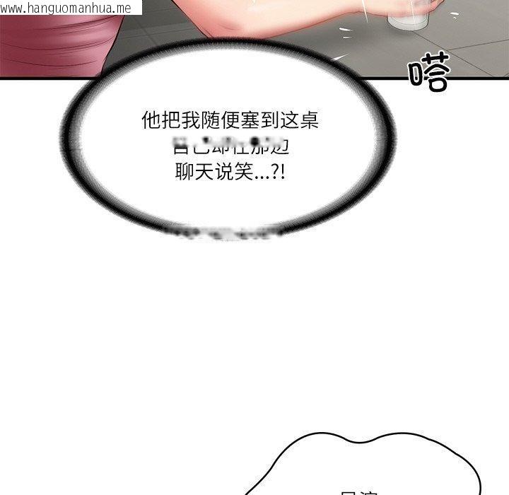 韩国漫画财阀家的女婿韩漫_财阀家的女婿-第25话在线免费阅读-韩国漫画-第44张图片