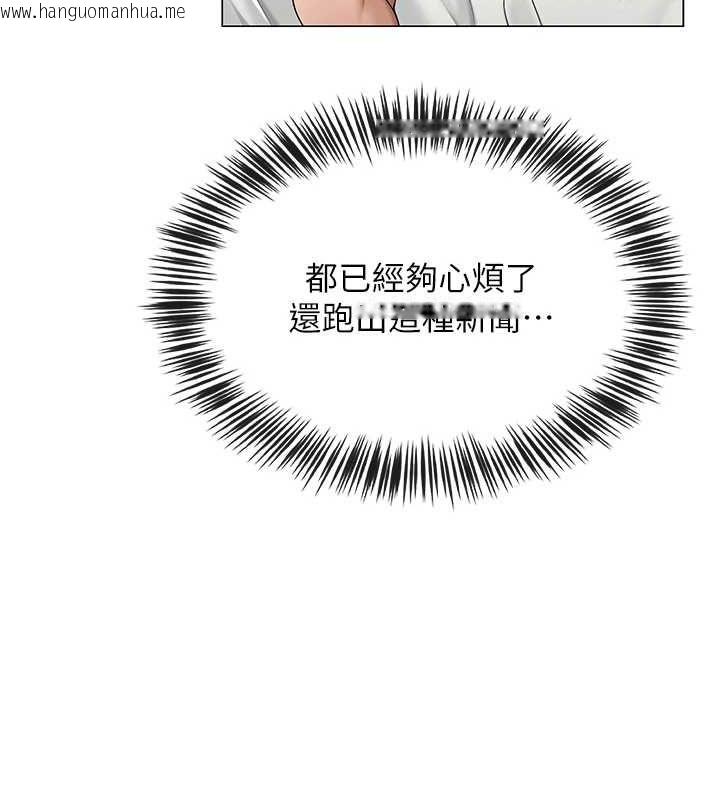 韩国漫画网红女老师韩漫_网红女老师-第12话-主任的临时邀约在线免费阅读-韩国漫画-第28张图片