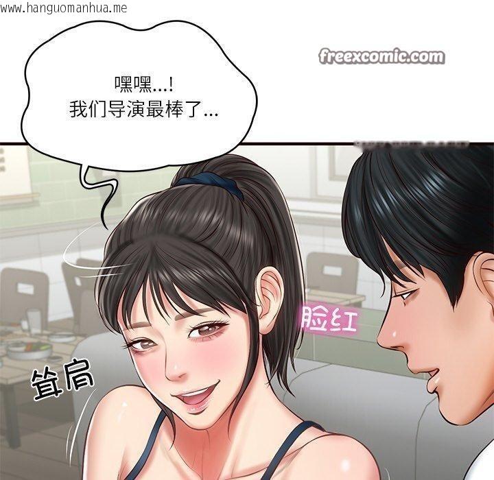 韩国漫画财阀家的女婿韩漫_财阀家的女婿-第25话在线免费阅读-韩国漫画-第60张图片