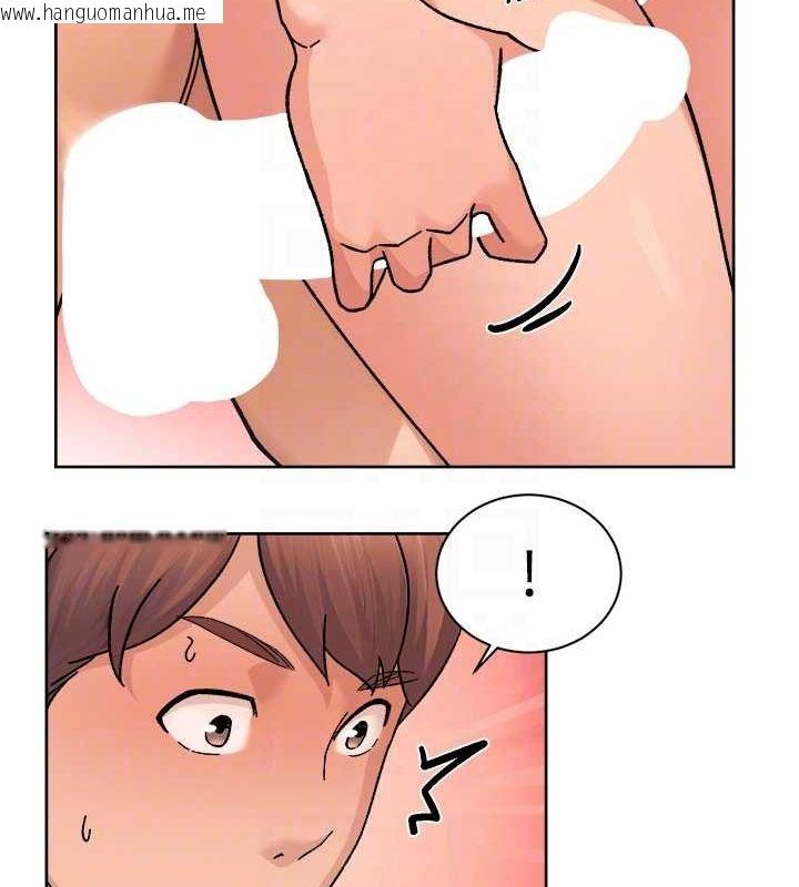 韩国漫画深层洁净达人韩漫_深层洁净达人-第28话-边洗边做就没问题了在线免费阅读-韩国漫画-第44张图片
