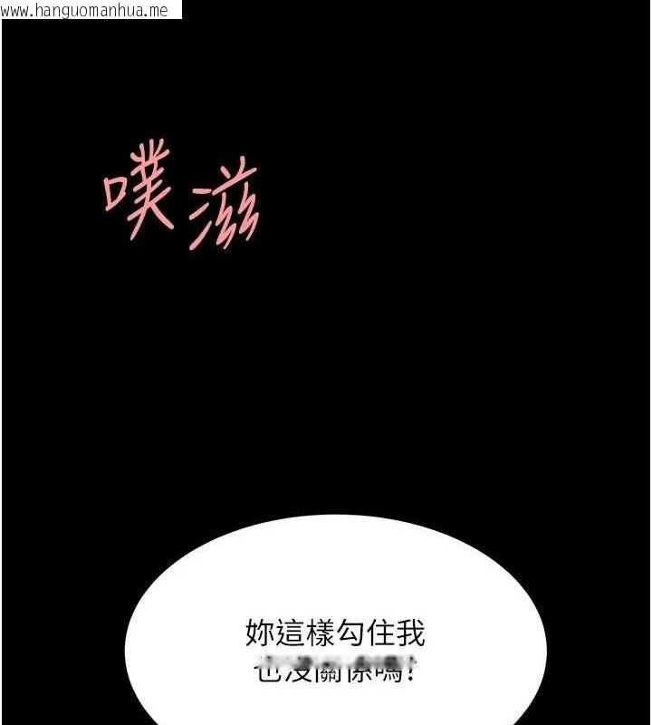 韩国漫画复仇母女丼韩漫_复仇母女丼-第100话-新车避震测试在线免费阅读-韩国漫画-第26张图片