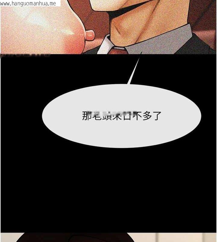 韩国漫画炸裂吧!巨棒韩漫_炸裂吧!巨棒-第75话-忍住不高潮的对决在线免费阅读-韩国漫画-第10张图片