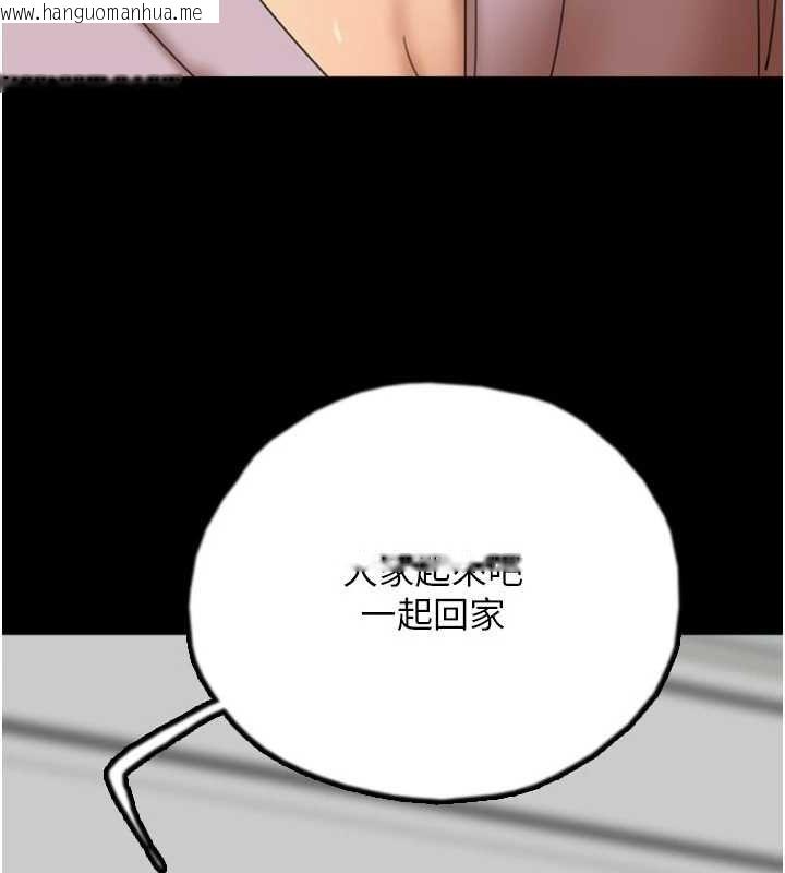 韩国漫画养父的女儿们韩漫_养父的女儿们-第79话-米雪儿的真正身世在线免费阅读-韩国漫画-第97张图片