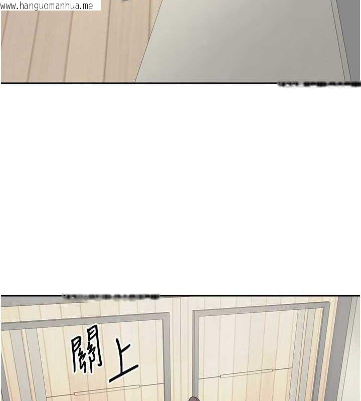 韩国漫画币转人生韩漫_币转人生-第17话-部长帮我洗香香在线免费阅读-韩国漫画-第2张图片