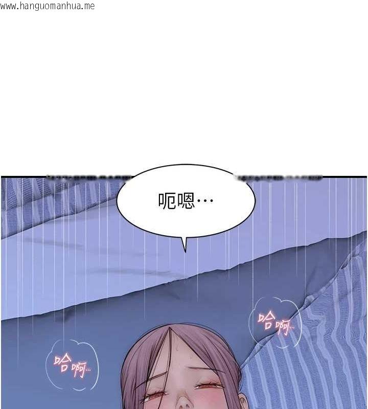 韩国漫画继母的香味韩漫_继母的香味-第94话-阿姨怀孕了吗…?!在线免费阅读-韩国漫画-第46张图片