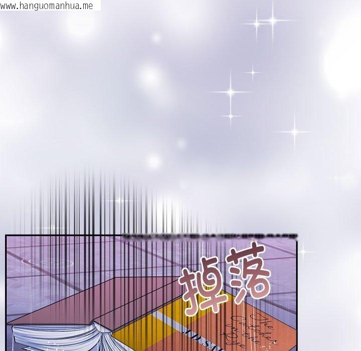 韩国漫画怀孕契约韩漫_怀孕契约-第30话在线免费阅读-韩国漫画-第43张图片