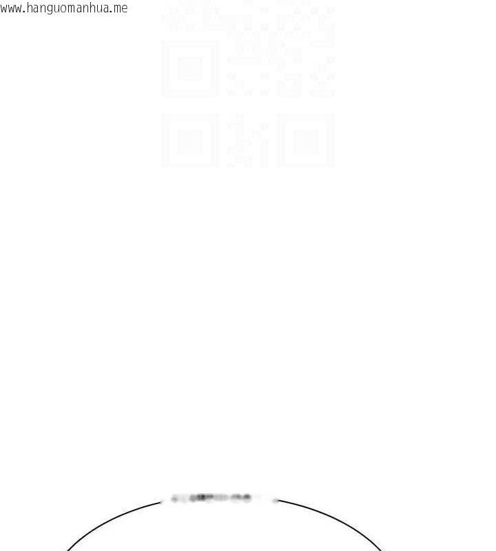 韩国漫画继母的香味韩漫_继母的香味-第94话-阿姨怀孕了吗…?!在线免费阅读-韩国漫画-第73张图片