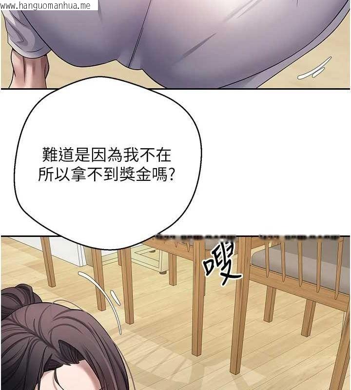 韩国漫画币转人生韩漫_币转人生-第17话-部长帮我洗香香在线免费阅读-韩国漫画-第63张图片