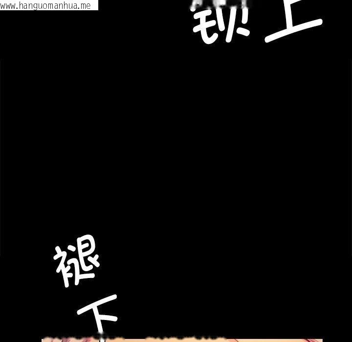 韩国漫画小姐韩漫_小姐-第66话在线免费阅读-韩国漫画-第31张图片