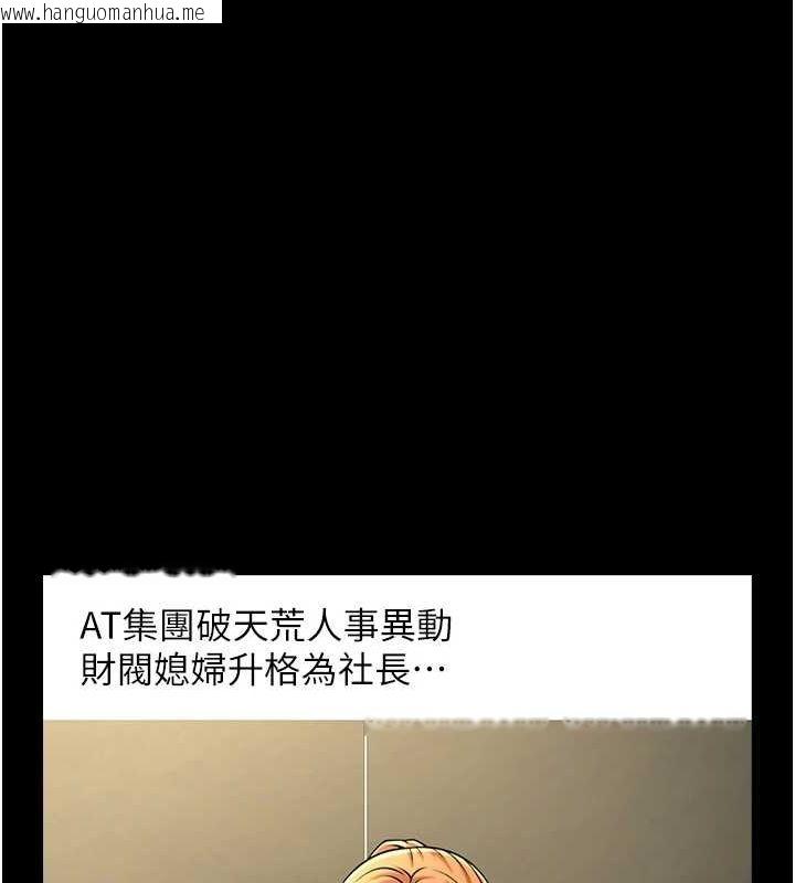韩国漫画炸裂吧!巨棒韩漫_炸裂吧!巨棒-第75话-忍住不高潮的对决在线免费阅读-韩国漫画-第18张图片