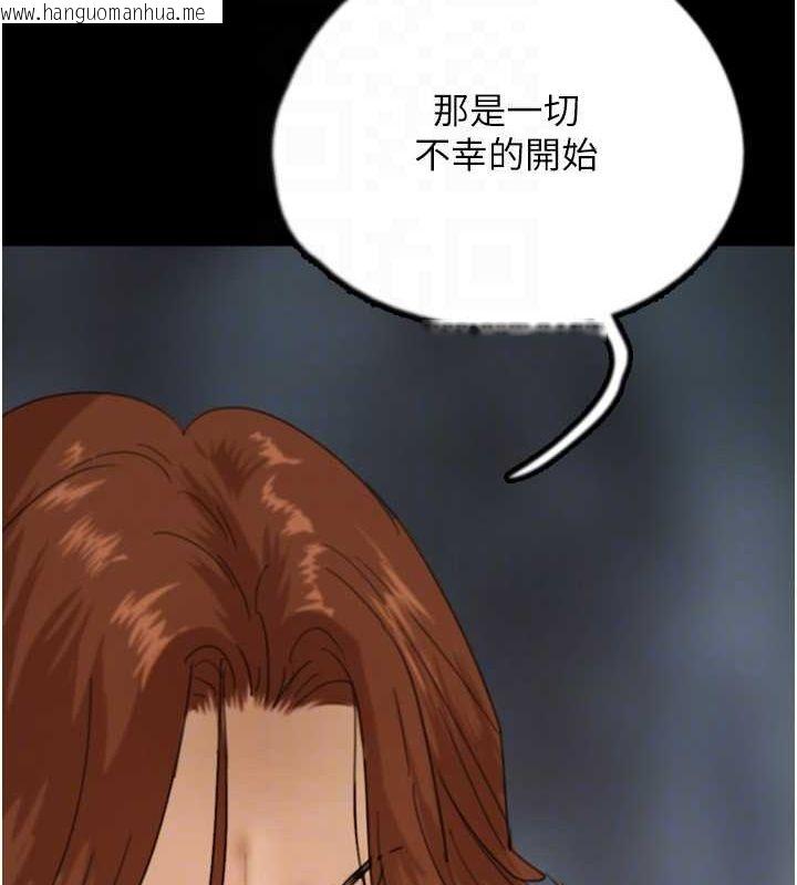 韩国漫画养父的女儿们韩漫_养父的女儿们-第79话-米雪儿的真正身世在线免费阅读-韩国漫画-第62张图片