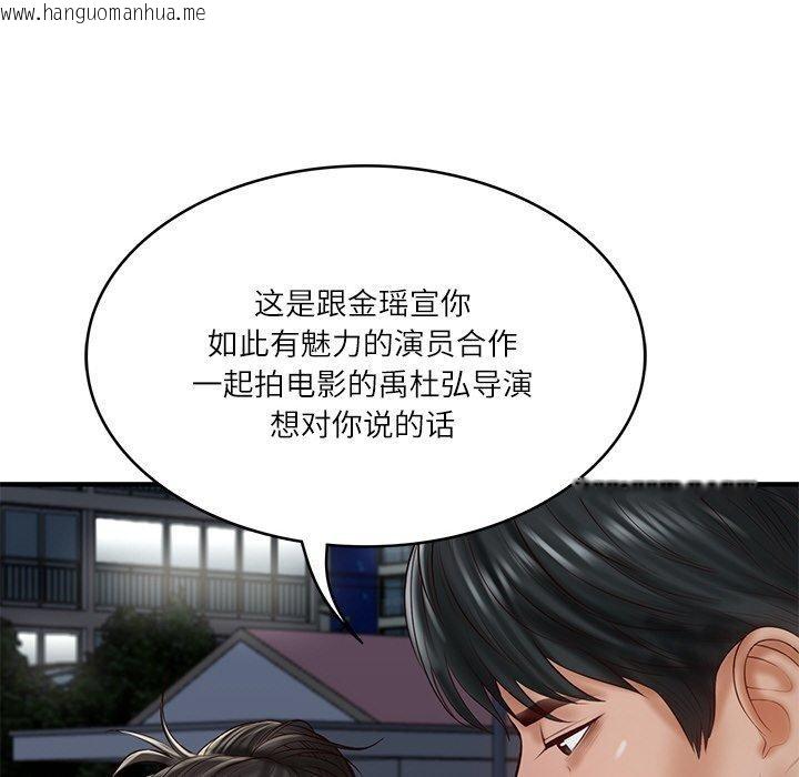 韩国漫画财阀家的女婿韩漫_财阀家的女婿-第25话在线免费阅读-韩国漫画-第118张图片