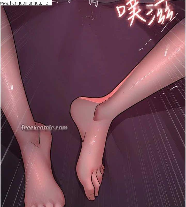 韩国漫画夜间诊疗室韩漫_夜间诊疗室-第101话-夺爱的滋味在线免费阅读-韩国漫画-第135张图片